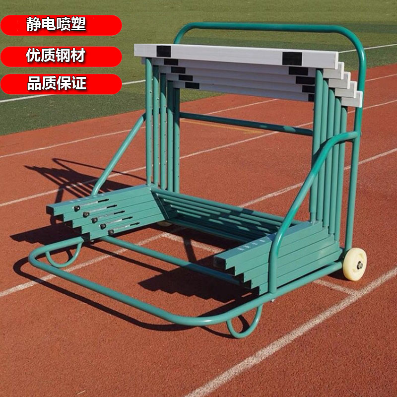 跨欄架推車